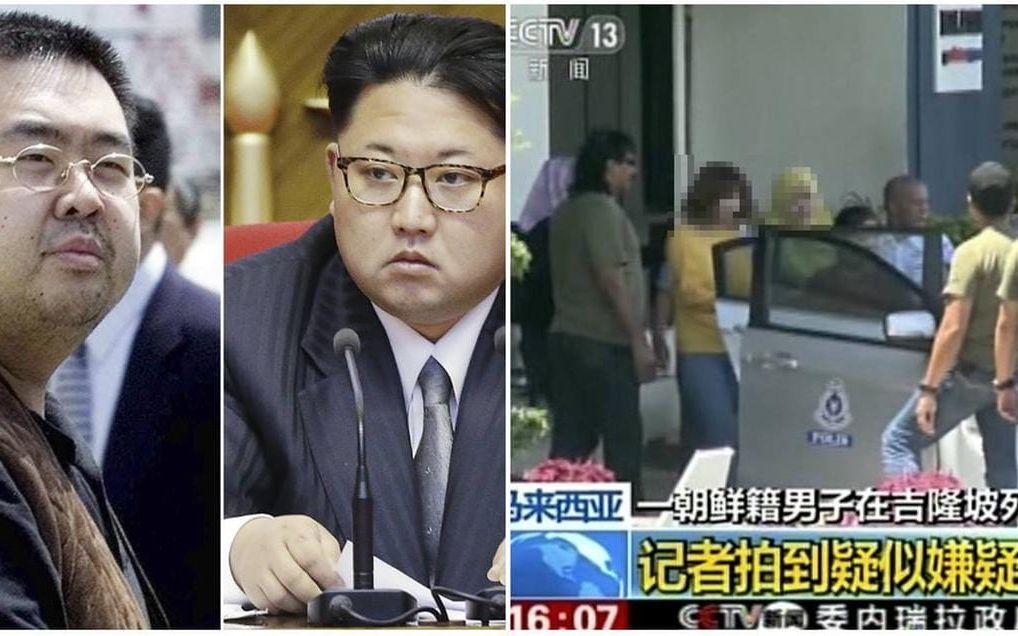 Kim Jong-Un till vänster och hans halvbror Kim Jong Un, nordkoreas diktator i mitten. Foto: AP/TT
