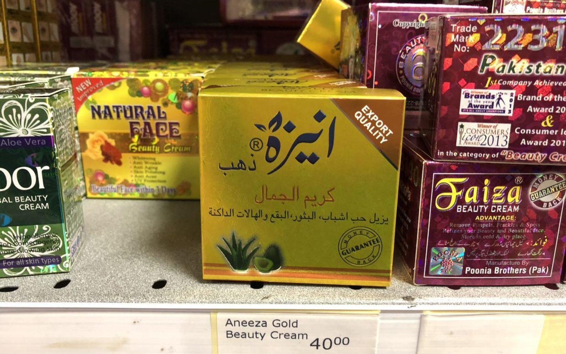 Aneeza gold beauty cream.